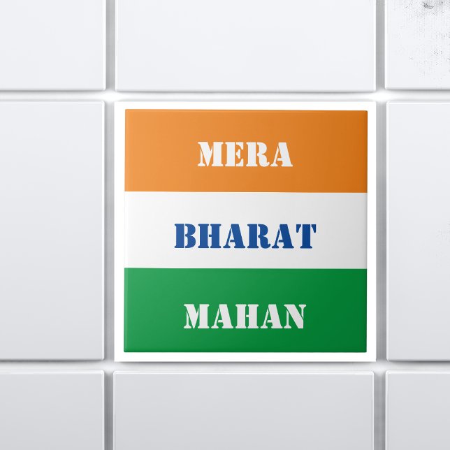 Mera Bharat Mahan Indian Tricolour Flag Tiranga Bg Tile (Creator Uploaded)