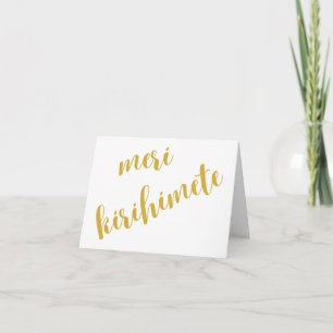 MERI KIRIHIMETE GOLD AOTEAROA NEW ZEALAND XMAS CARD