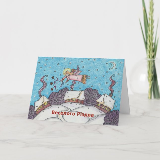Merry Chistmas Angel Ukrainian Folk Art Holiday Card (Front)