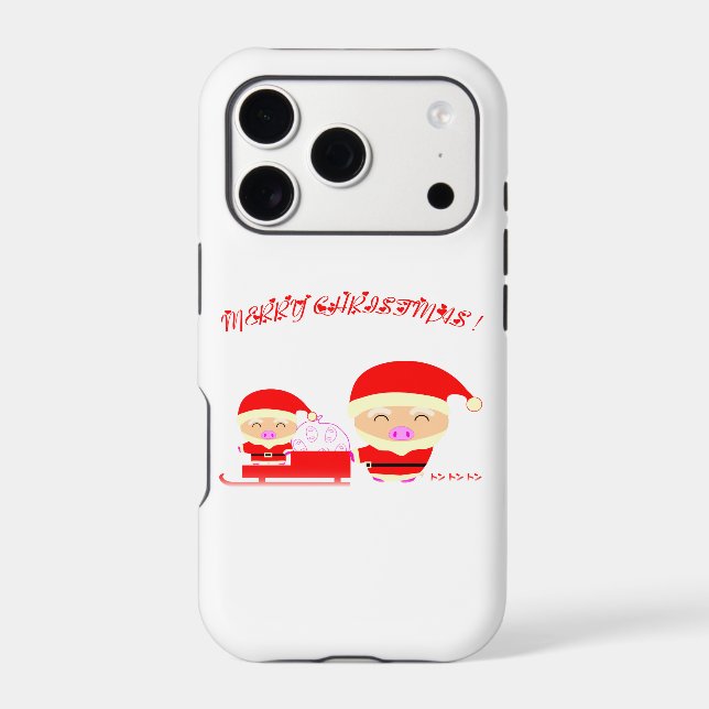 Merry christmas (Back)