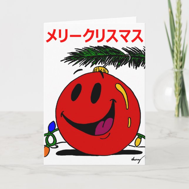 Merry Christmas メリークリスマス Japanese Christmas Card (Front)