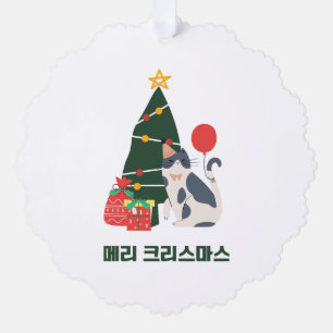 Merry Christmas 메리 크리스마스 Tree Decoration Card
