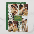 Merry Christmas 4 Photo Collage Gold