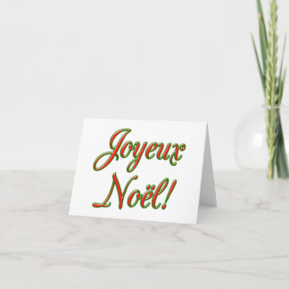 Merry Christmas card