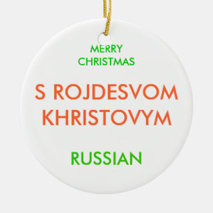 MERRY CHRISTMAS, CERAMIC TREE DECORATION