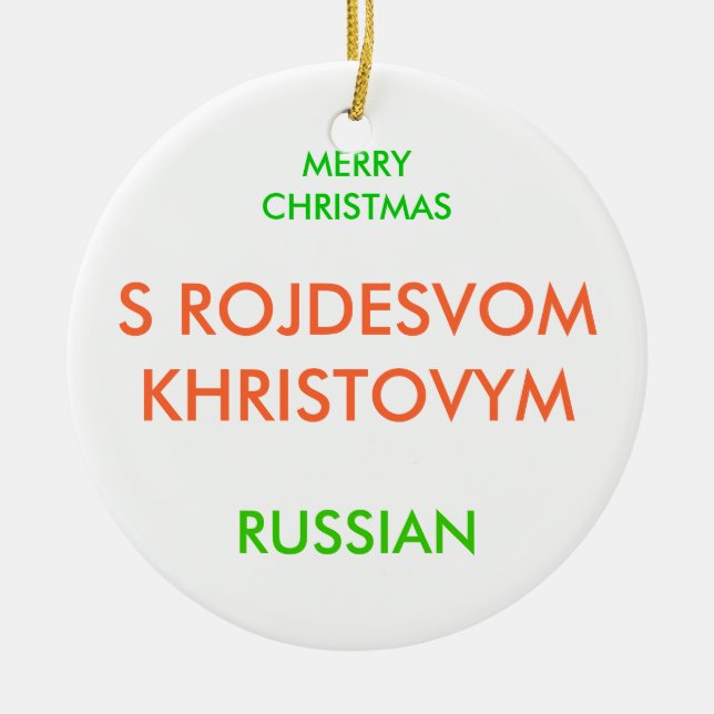 MERRY CHRISTMAS, CERAMIC TREE DECORATION (Front)