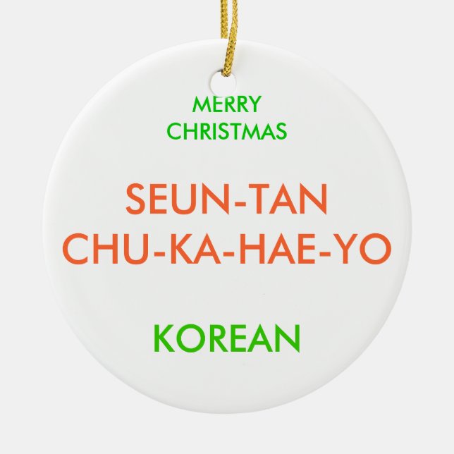MERRY CHRISTMAS, CERAMIC TREE DECORATION (Front)