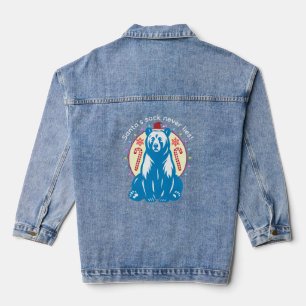 Merry Christmas Denim Jacket