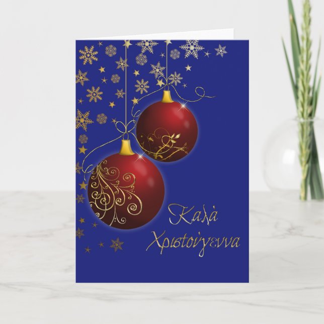 merry christmas greek red and gold ornaments holiday card (Front)