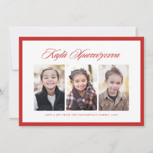 Merry Christmas Greek three photo red frame Holiday Card