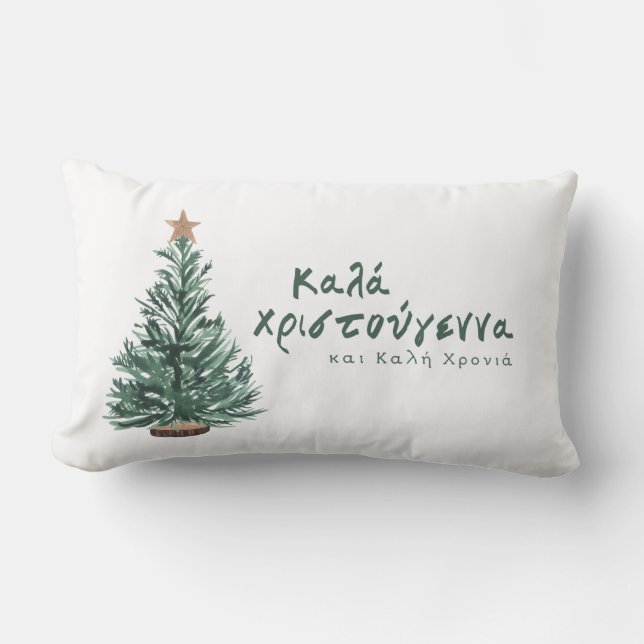 Merry Christmas Greek Throw Pillow (Front)