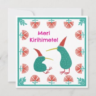 Merry Christmas! Holiday Card