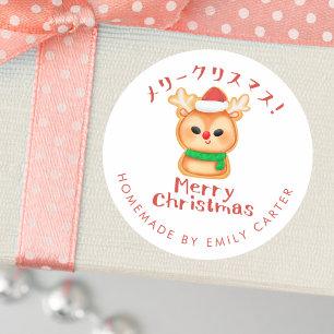 Merry Christmas Holiday Cookie Reindeer Santa Classic Round Sticker