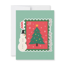 Merry Christmas in Japanese | Cute Christmas Tree