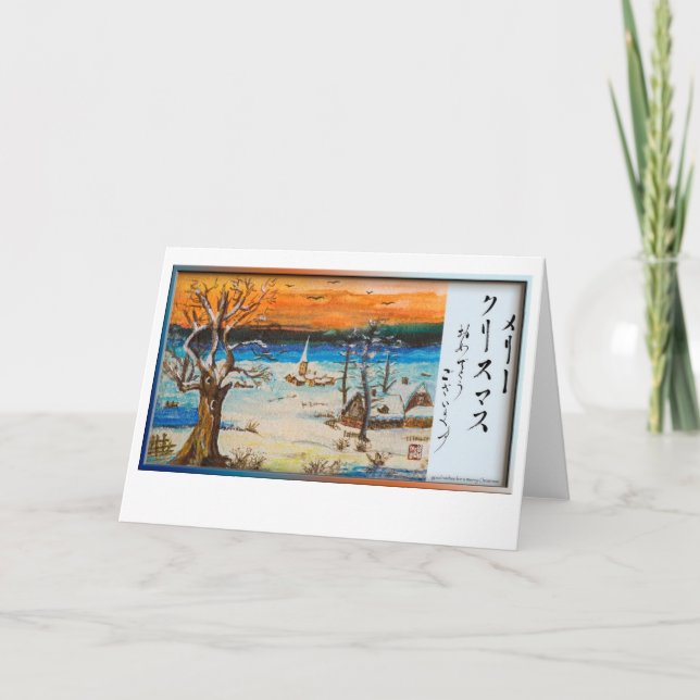 Merry Christmas in Japanese winterlandscape Holiday Card (Front)