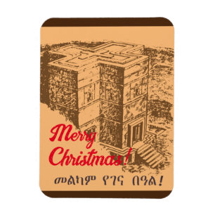 Merry Christmas Lalibela Magnet