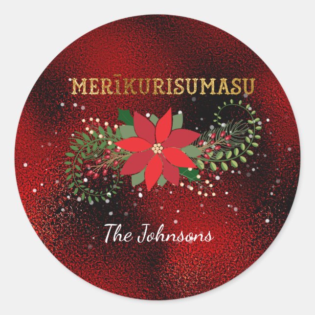 Merry Christmas Merikurimasu Japanese Red Glass Classic Round Sticker (Front)