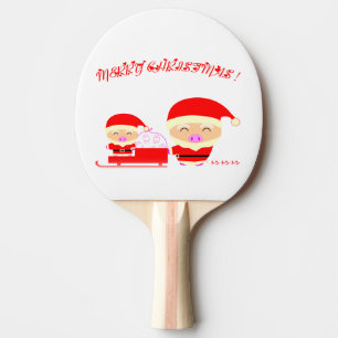 Merry christmas ping pong paddle