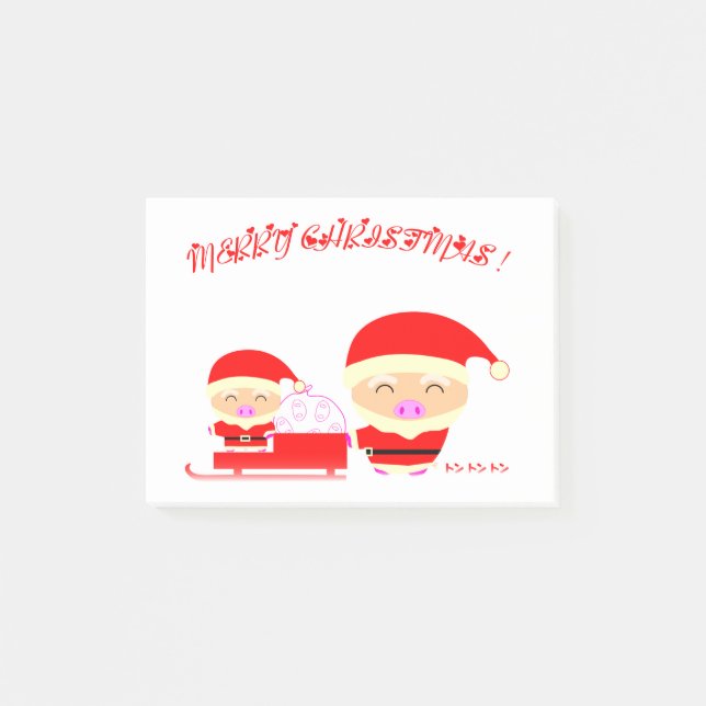 Merry Christmas Post-it Notes (Front)