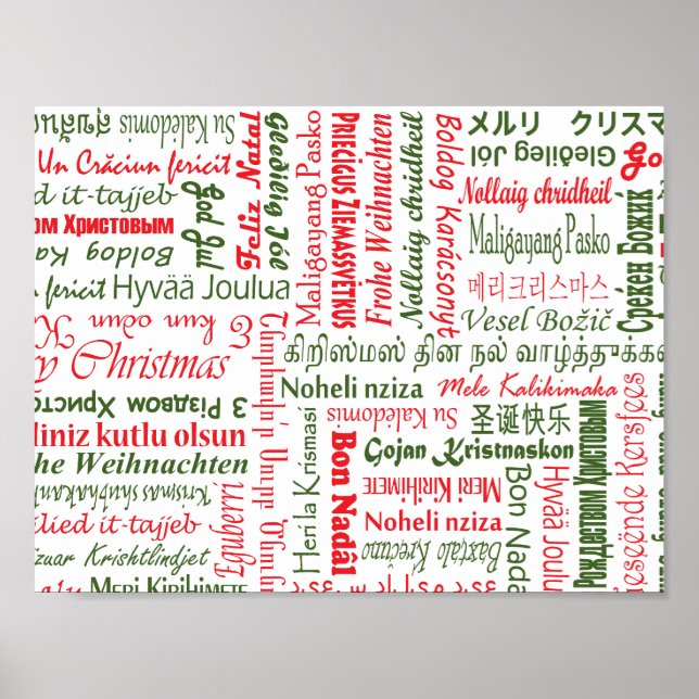 Merry Christmas! Poster (Front)