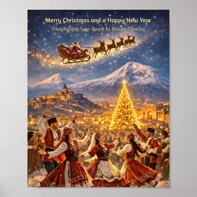 Merry Christmas Poster Paper (Semi-Gloss) (Front)