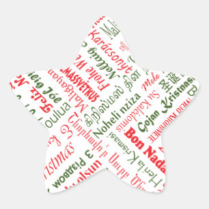 Merry Christmas! Star Sticker