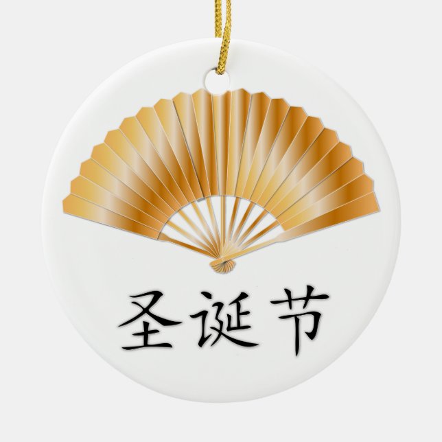 Merry Christmas with Golden Fan Ceramic Tree Decoration (Front)