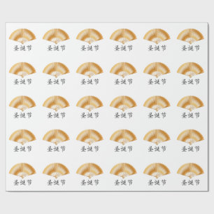 Merry Christmas with Golden Fan Wrapping Paper