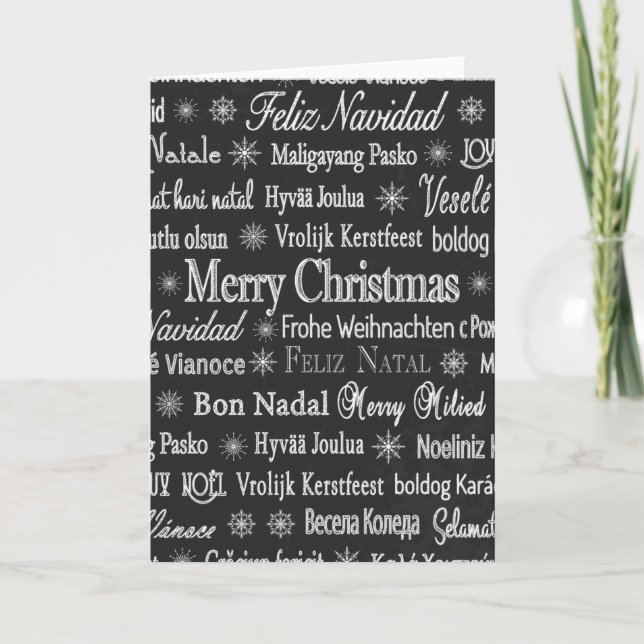 Merry Christmas World Holiday Card (Front)