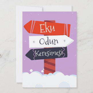 Merry Christmas (Yoruba) Holiday Card