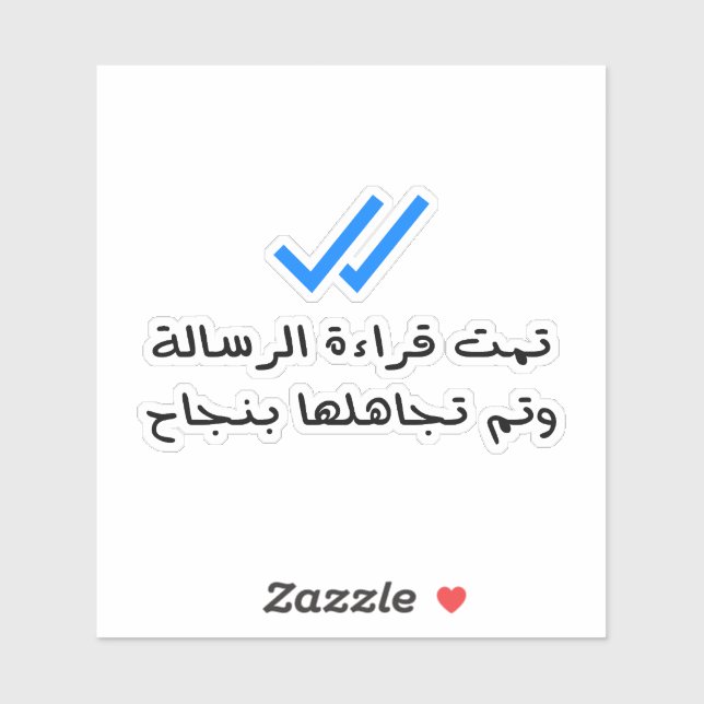 Message Read And Ignored Successfully in Arabic  (Sheet)