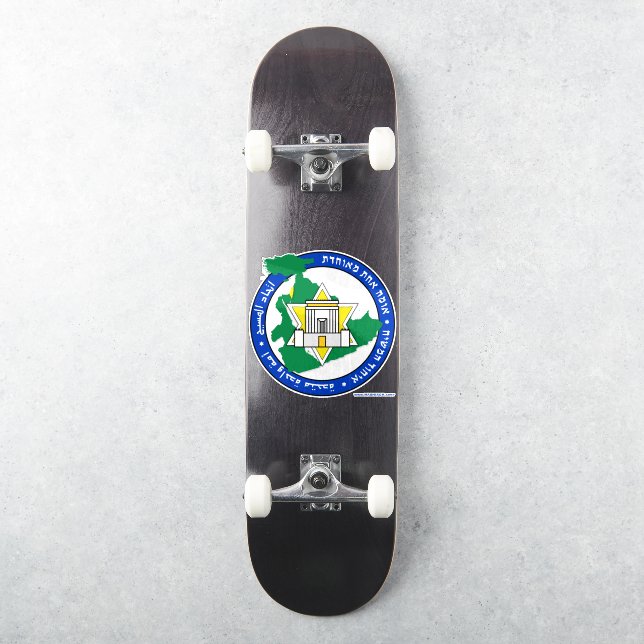 Messianic Era "Nile to the Euphrates" Logo (Skateboard)