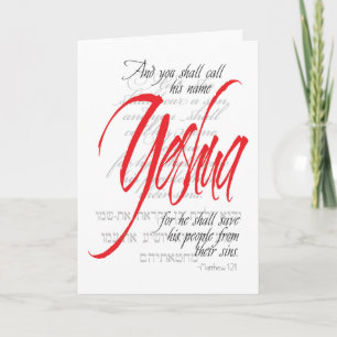 Messianic Holiday Card Matthew 1:21