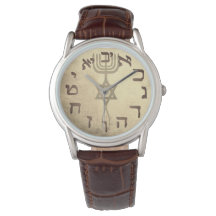 Messianic Jew Christian Yeshua Hebrew Gold Men's