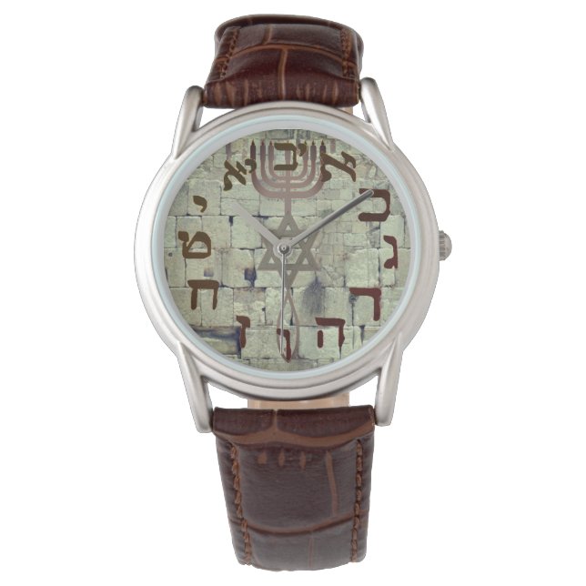 Messianic Jew Wailing Wall Yeshua Men's Watch (Front)