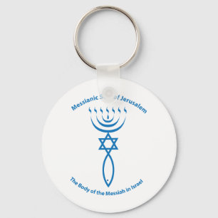 Messianic Jewish Seal of Jerusalem Key Ring