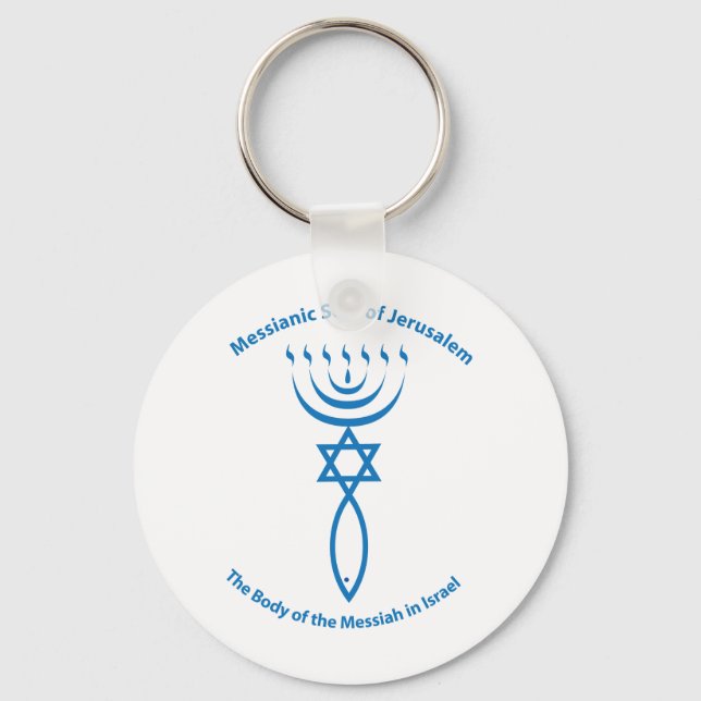 Messianic Jewish Seal of Jerusalem Key Ring (Front)