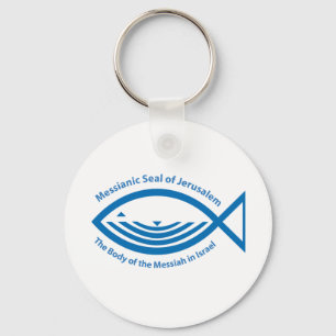 Messianic Jewish Seal of Jerusalem Key Ring
