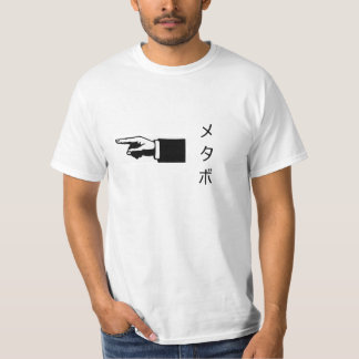 Metabo T-Shirt