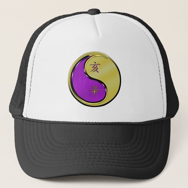 Metal Boar Trucker Hat (Front)