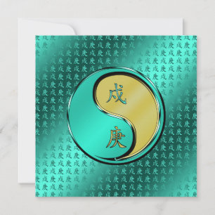 Metal Dog Card