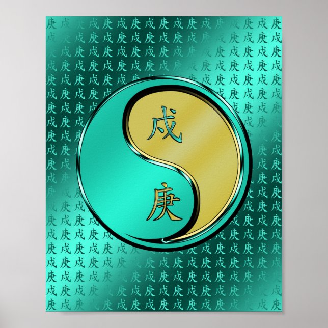 Metal Dog Poster (Front)