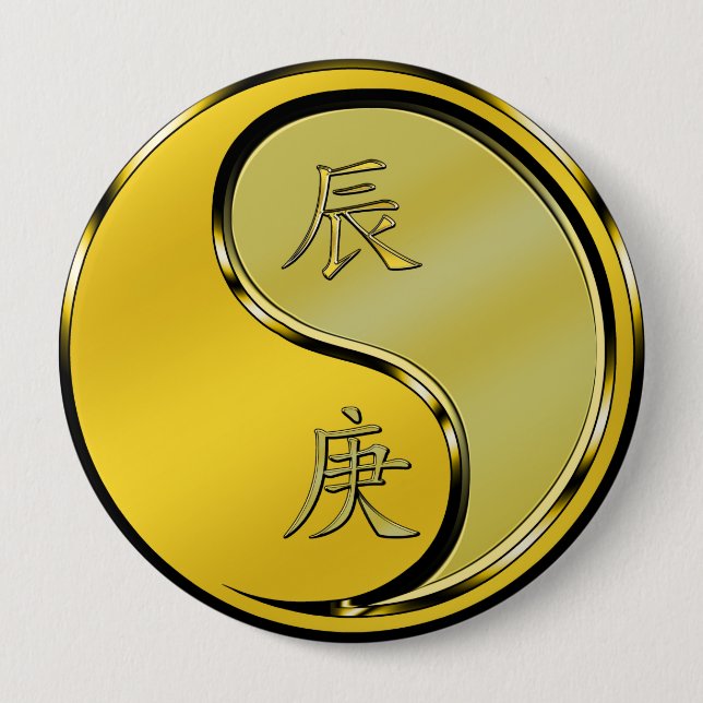 Metal Dragon 10 Cm Round Badge (Front)