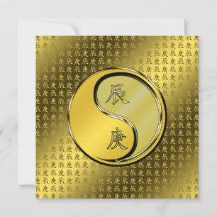 Metal Dragon Card