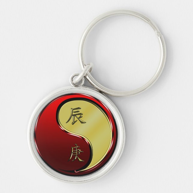 Metal Dragon Key Ring (Front)