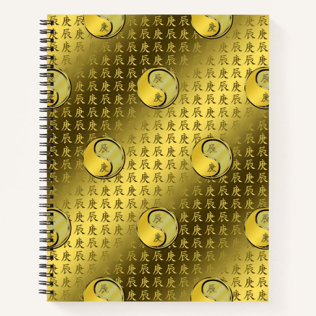 Metal Dragon Notebook (Front)