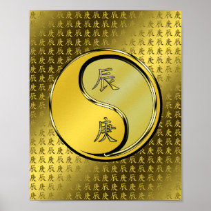 Metal Dragon Poster