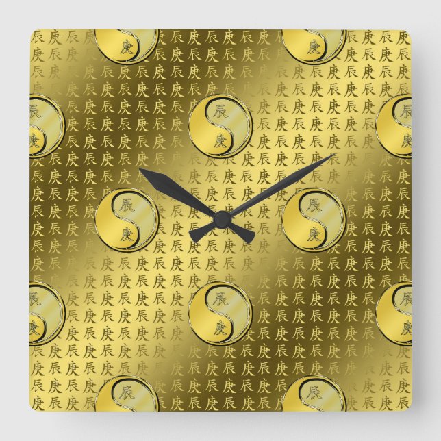 Metal Dragon Square Wall Clock (Front)