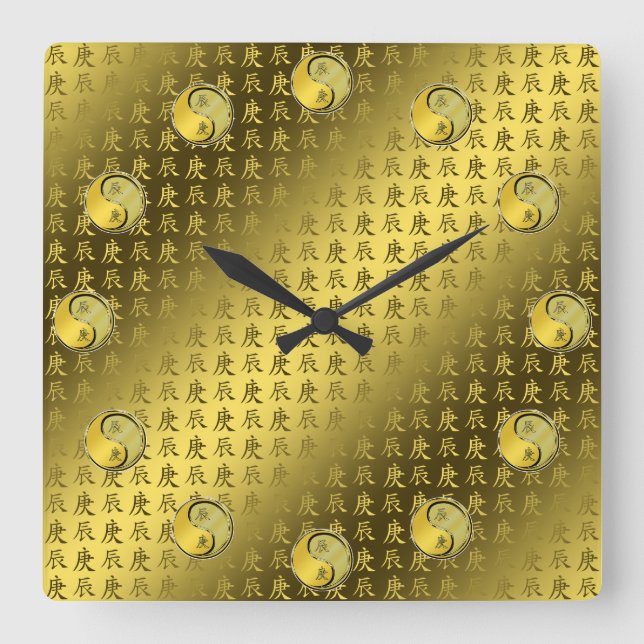 Metal Dragon Square Wall Clock (Front)