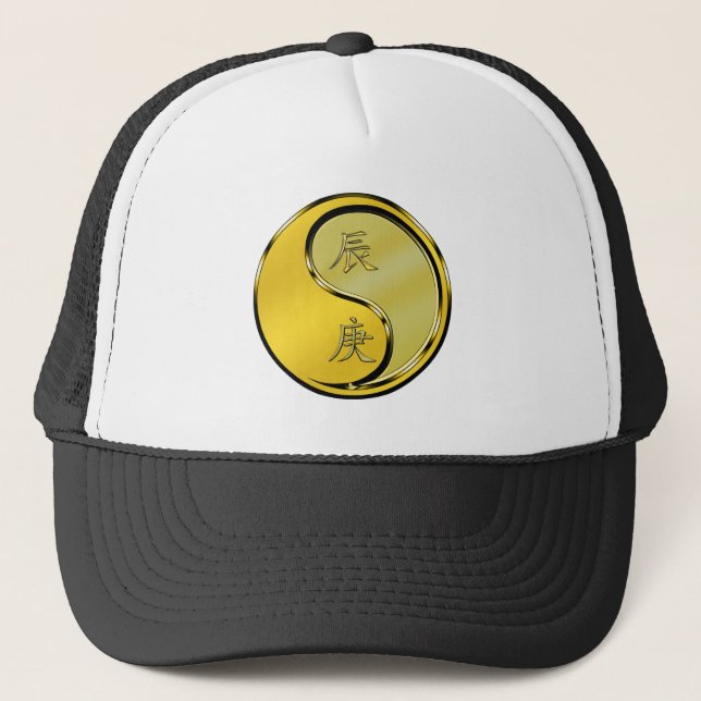 Metal Dragon Trucker Hat (Front)